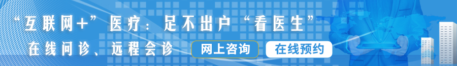 被男人用大鸡巴爆操小穴视频免费观看